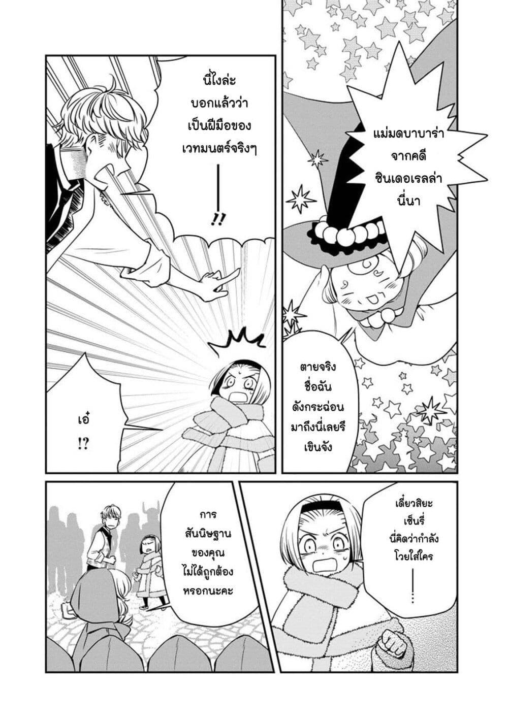 Manga-lc-com อ่านมังงะ อ่านการ์ตูน ออนไลน์ ฟรี Akazukin, Tabi no Tochuu de Shitai to Deau. ตอนที่ 1 2 3 4 5 6 7 8 9 10 11 12 13 14 ฟรี ไม่มีโฆษณา Manga-lc - อ่าน มังงะ อ่าน การ์ตูน ออนไลน์ อ่านมังงะ ฟรี