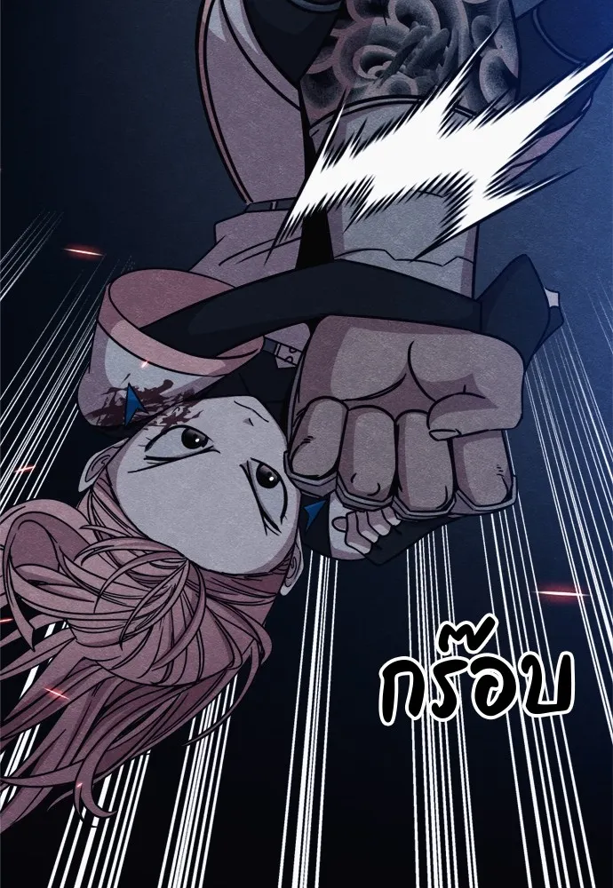 Zombie X Slasher ตอนที่ 36 รูปที่ 83