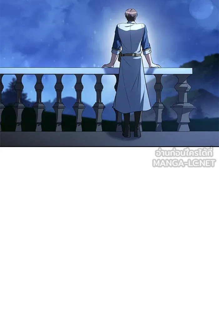 ครัวจอมเวท ตอนที่ 121 รูปที่ 129