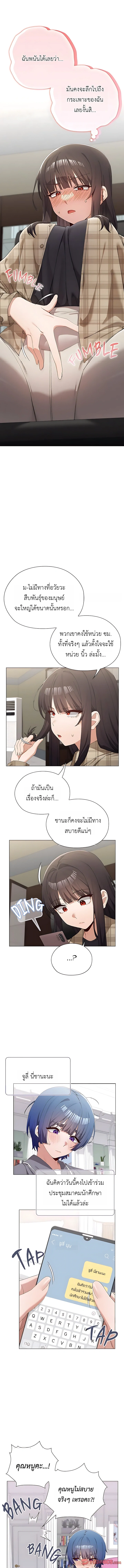 Doujin-Lc- อ่าน โดจิน มังฮวา เกาหลี ญี่ปุ่น จีน แปลไทย Where Did All the Men Go ผู้ชายขาดแคลนผมเลยต้องรับจบ ตอนที่ 1 2 3 4 5 6 7 8 9 10 11 12 13 14 ฟรี ไม่มีโฆษณา อ่าน โดจิน Manhwa เกาหลี ญี่ปุ่น จีน เรามีครบ คัดมาให้เน้นๆ โดจิน 18+ รับประกันความฟินโดย  Doujin Lc