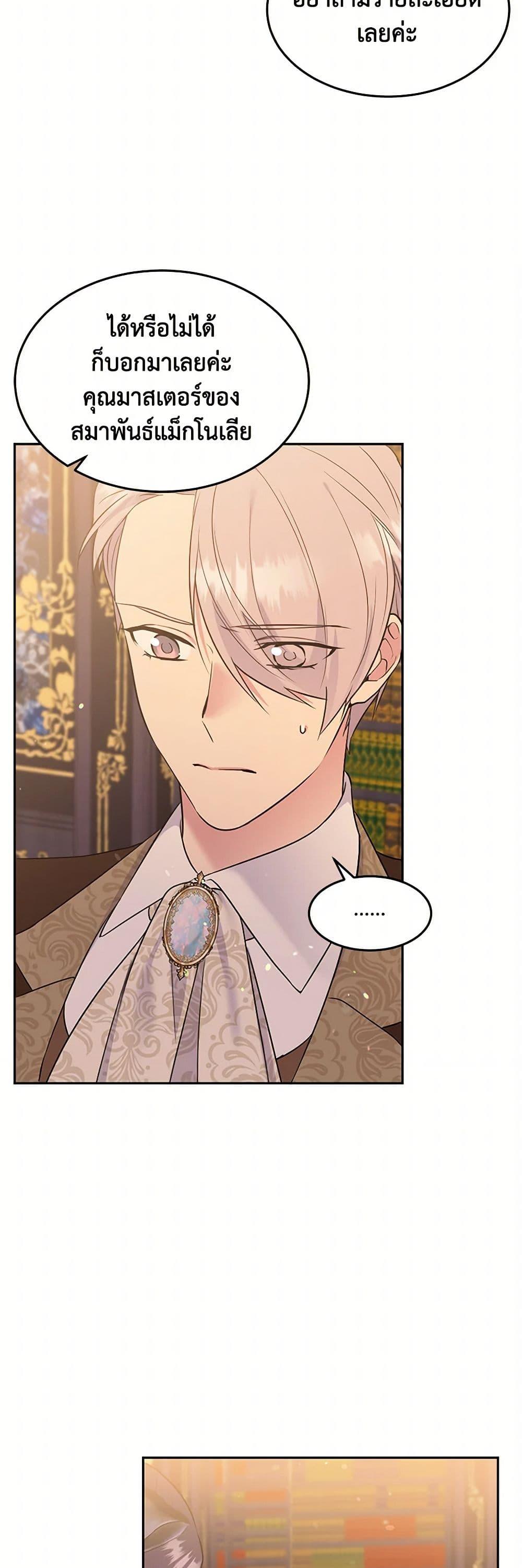 Manga-lc-com อ่านมังงะ อ่านการ์ตูน ออนไลน์ ฟรี My Goal is to Live a Long ตอนที่ 1 2 3 4 5 6 7 8 9 10 11 12 13 14 ฟรี ไม่มีโฆษณา Manga-lc - อ่าน มังงะ อ่าน การ์ตูน ออนไลน์ อ่านมังงะ ฟรี