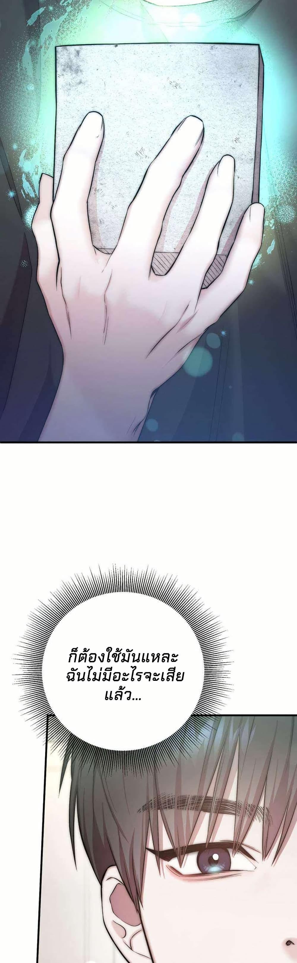 Manga-lc-com อ่านมังงะ อ่านการ์ตูน ออนไลน์ ฟรี Acting Genius, TOP Idol! ตอนที่ 1 2 3 4 5 6 7 8 9 10 11 12 13 14 ฟรี ไม่มีโฆษณา Manga-lc - อ่าน มังงะ อ่าน การ์ตูน ออนไลน์ อ่านมังงะ ฟรี