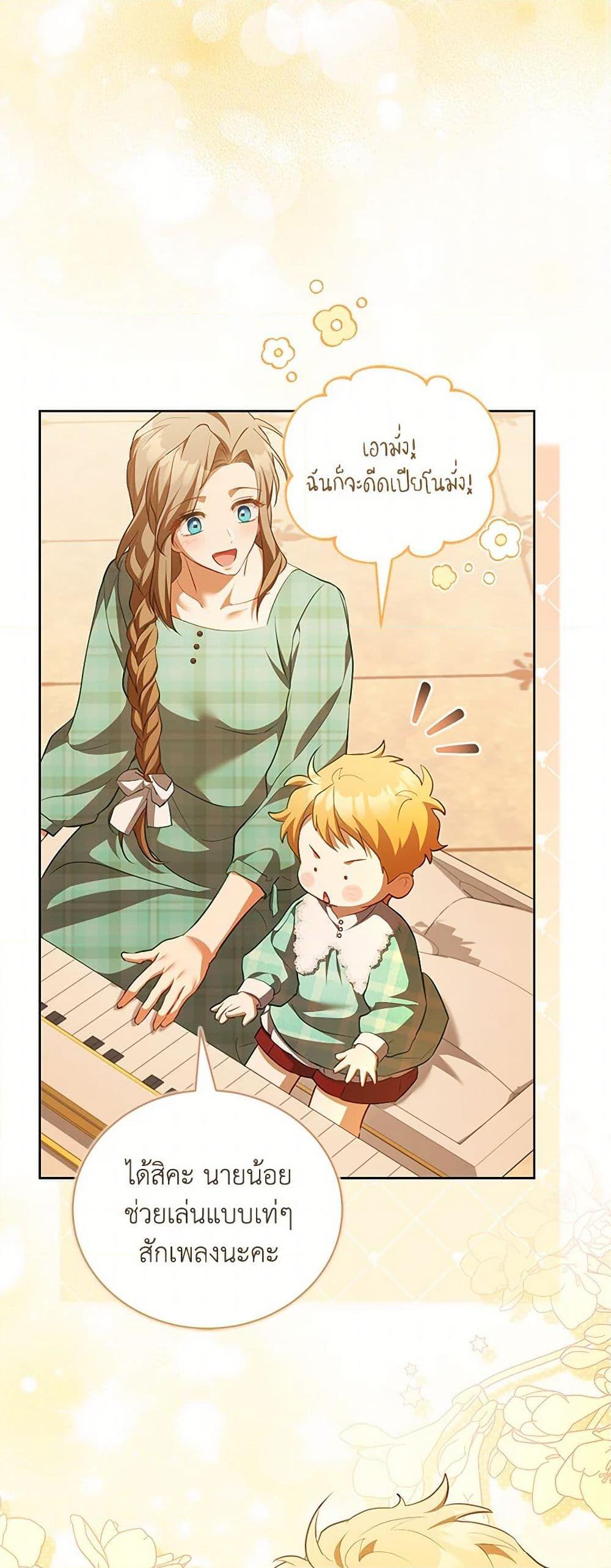 Manga-lc-com อ่านมังงะ อ่านการ์ตูน ออนไลน์ ฟรี Childcare Diary With The Villain ตอนที่ 1 2 3 4 5 6 7 8 9 10 11 12 13 14 ฟรี ไม่มีโฆษณา Manga-lc - อ่าน มังงะ อ่าน การ์ตูน ออนไลน์ อ่านมังงะ ฟรี