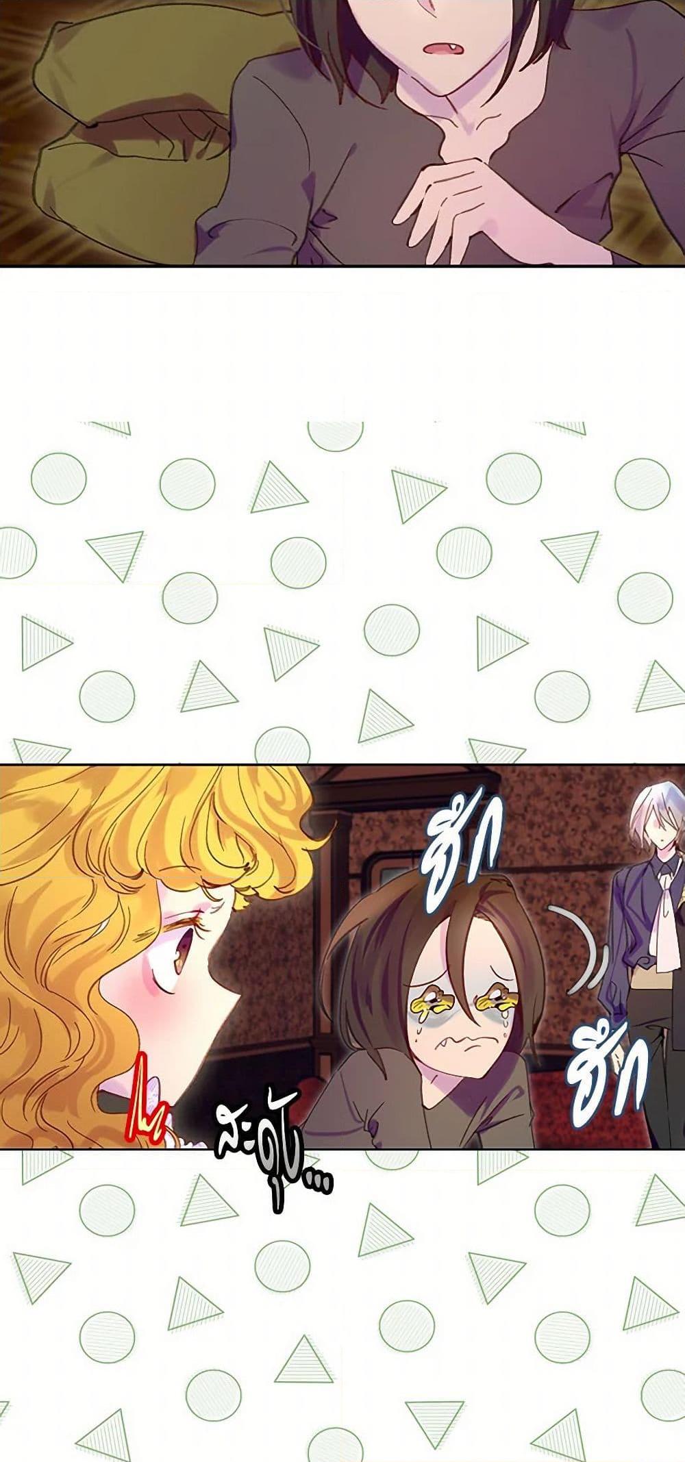 Manga-lc-com อ่านมังงะ อ่านการ์ตูน ออนไลน์ ฟรี Miss Not-So Sidekick ตอนที่ 1 2 3 4 5 6 7 8 9 10 11 12 13 14 ฟรี ไม่มีโฆษณา Manga-lc - อ่าน มังงะ อ่าน การ์ตูน ออนไลน์ อ่านมังงะ ฟรี