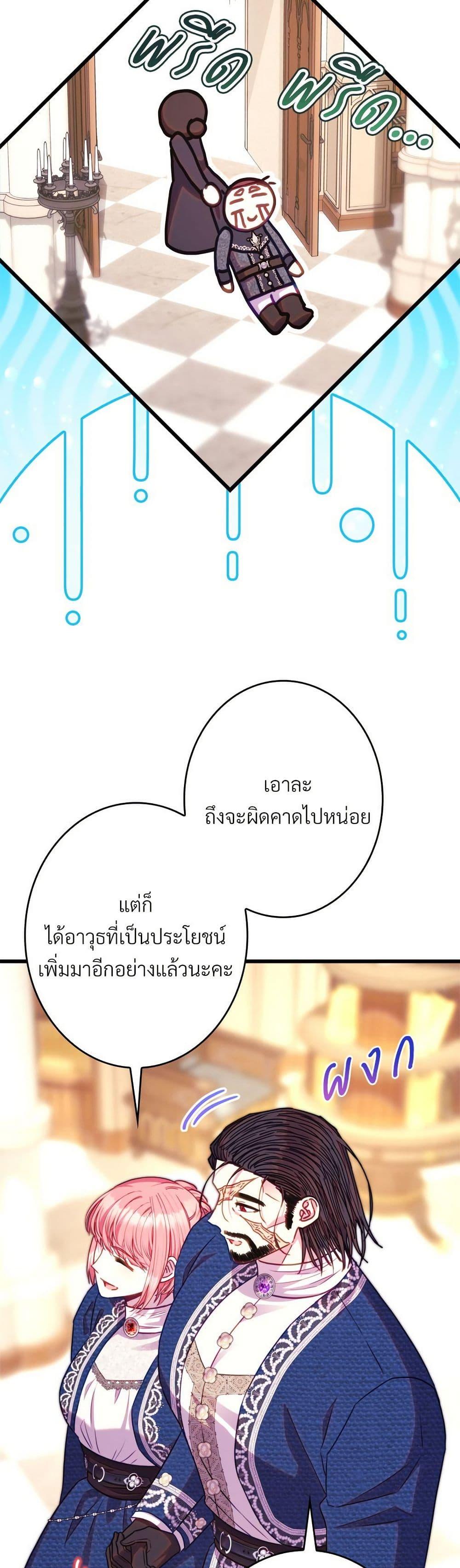 Manga-lc-com อ่านมังงะ อ่านการ์ตูน ออนไลน์ ฟรี Another Typical Fantasy Romance ตอนที่ 1 2 3 4 5 6 7 8 9 10 11 12 13 14 ฟรี ไม่มีโฆษณา Manga-lc - อ่าน มังงะ อ่าน การ์ตูน ออนไลน์ อ่านมังงะ ฟรี