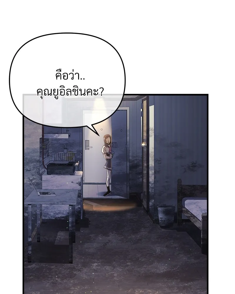 สัปดาห์นี้งดอัปตอนใหม่ ตอนที่ 12 รูปที่ 11