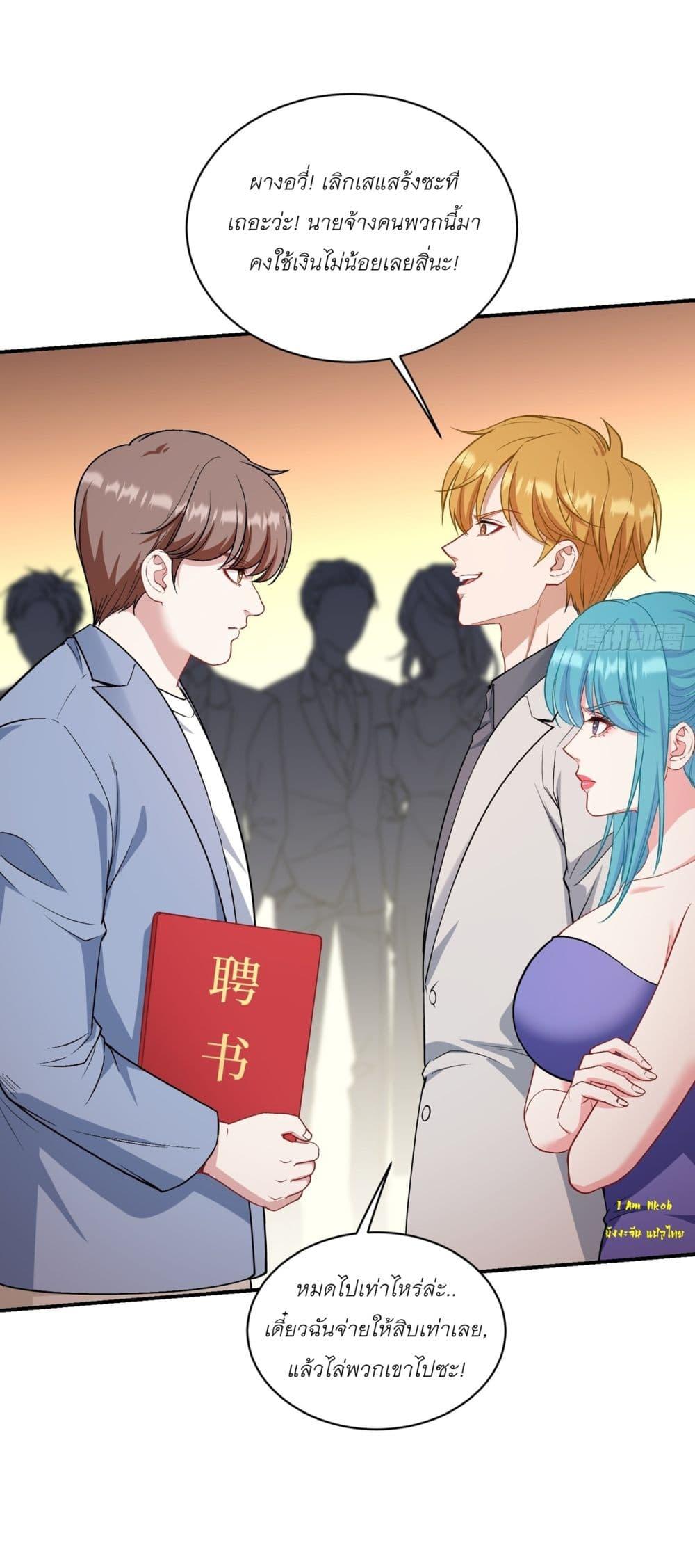 Manga-lc-com อ่านมังงะ อ่านการ์ตูน ออนไลน์ ฟรี Became a Billionaire After Dog Licking Improperly ตอนที่ 1 2 3 4 5 6 7 8 9 10 11 12 13 14 ฟรี ไม่มีโฆษณา Manga-lc - อ่าน มังงะ อ่าน การ์ตูน ออนไลน์ อ่านมังงะ ฟรี