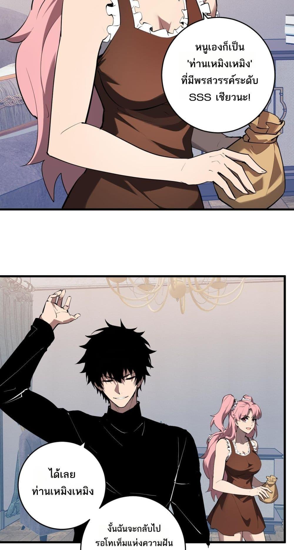 Manga-lc-com อ่านมังงะ อ่านการ์ตูน ออนไลน์ ฟรี Doomsdayforal ตอนที่ 1 2 3 4 5 6 7 8 9 10 11 12 13 14 ฟรี ไม่มีโฆษณา Manga-lc - อ่าน มังงะ อ่าน การ์ตูน ออนไลน์ อ่านมังงะ ฟรี