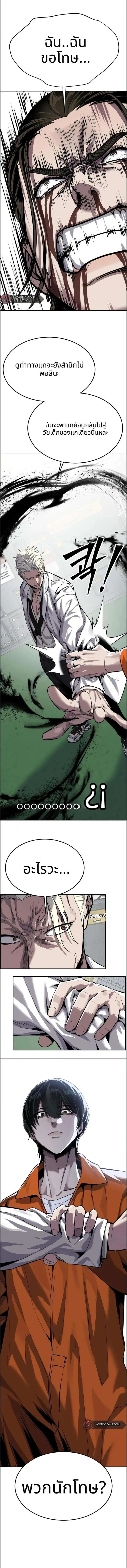 Manga-lc-com อ่านมังงะ อ่านการ์ตูน ออนไลน์ ฟรี Resurrection Boy ตอนที่ 1 2 3 4 5 6 7 8 9 10 11 12 13 14 ฟรี ไม่มีโฆษณา Manga-lc - อ่าน มังงะ อ่าน การ์ตูน ออนไลน์ อ่านมังงะ ฟรี