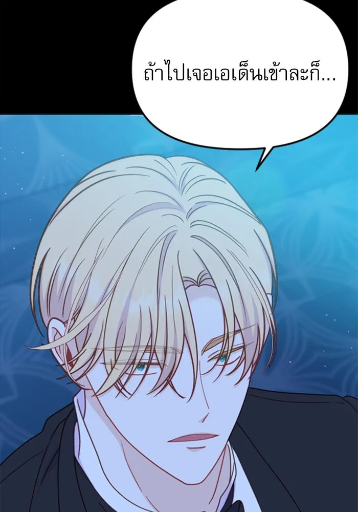 ไม่รักให้ตาย ตอนที่ 36 รูปที่ 107