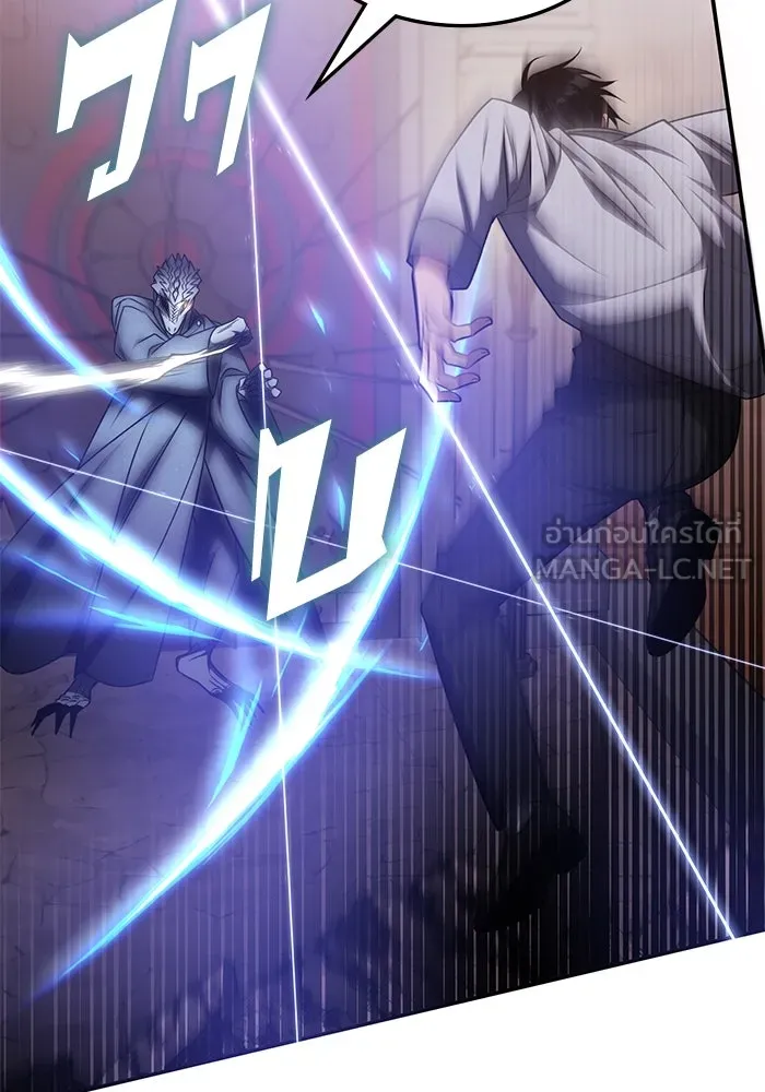 ฮีลเลอร์ตัวพ่อขอฟาดเรียบ ตอนที่ 15 รูปที่ 12