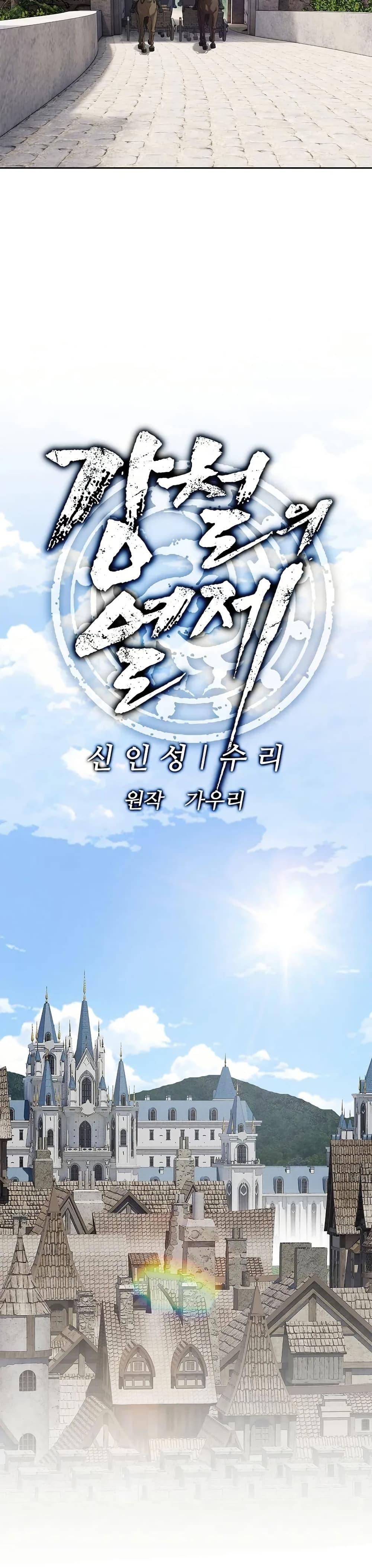 Manga-lc-com อ่านมังงะ อ่านการ์ตูน ออนไลน์ ฟรี The Iron Emperor ตอนที่ 1 2 3 4 5 6 7 8 9 10 11 12 13 14 ฟรี ไม่มีโฆษณา Manga-lc - อ่าน มังงะ อ่าน การ์ตูน ออนไลน์ อ่านมังงะ ฟรี