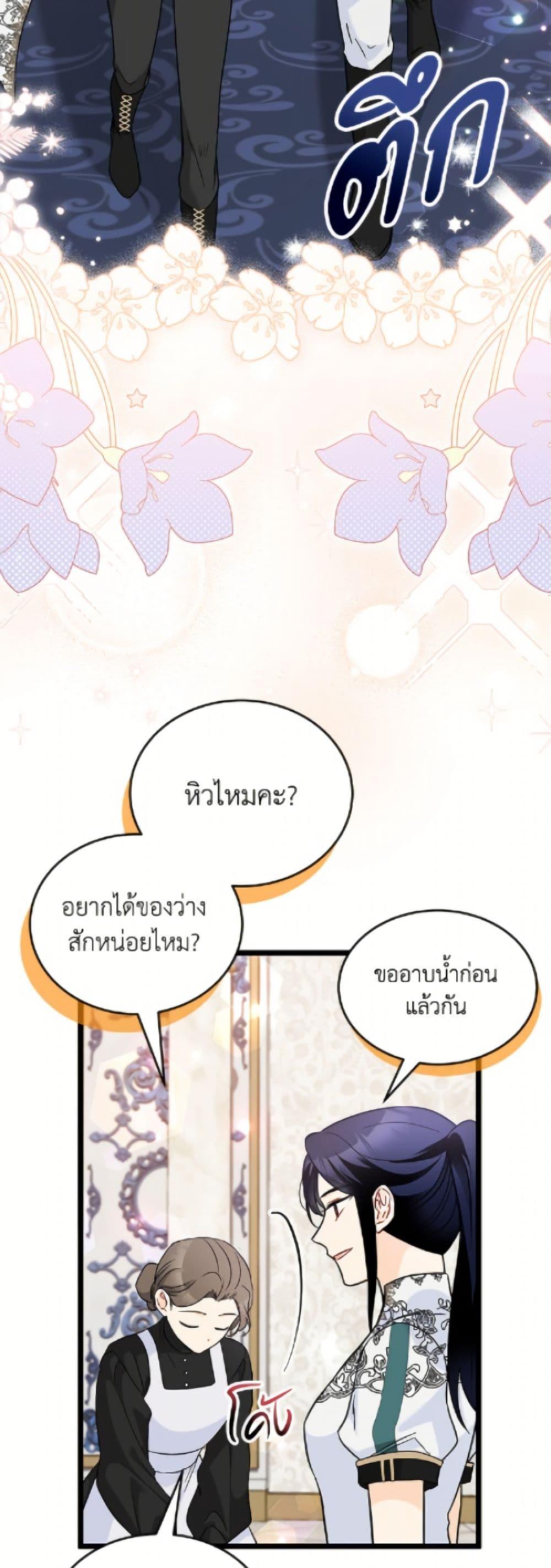 Manga-lc-com อ่านมังงะ อ่านการ์ตูน ออนไลน์ ฟรี The Symbiotic Relationship Between a Panther and a Rabbit ตอนที่ 1 2 3 4 5 6 7 8 9 10 11 12 13 14 ฟรี ไม่มีโฆษณา Manga-lc - อ่าน มังงะ อ่าน การ์ตูน ออนไลน์ อ่านมังงะ ฟรี