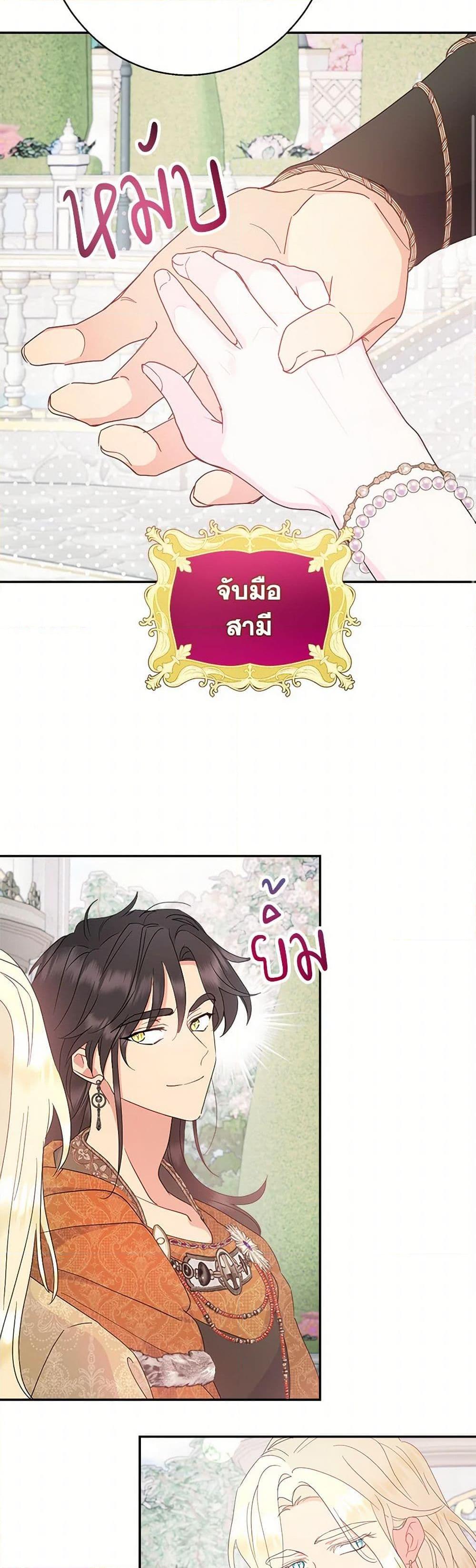 Manga-lc-com อ่านมังงะ อ่านการ์ตูน ออนไลน์ ฟรี Forget My Husband, I’ll Go Make Money ตอนที่ 1 2 3 4 5 6 7 8 9 10 11 12 13 14 ฟรี ไม่มีโฆษณา Manga-lc - อ่าน มังงะ อ่าน การ์ตูน ออนไลน์ อ่านมังงะ ฟรี