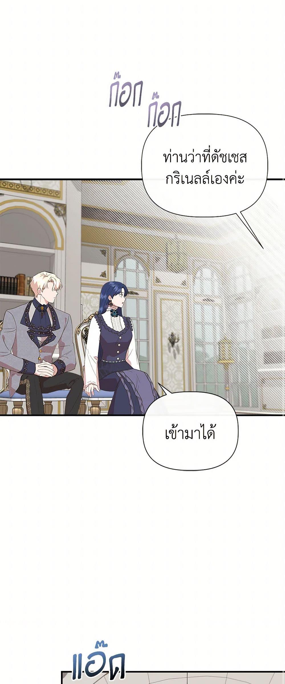 Manga-lc-com อ่านมังงะ อ่านการ์ตูน ออนไลน์ ฟรี I Wasn’t the Cinderella ตอนที่ 1 2 3 4 5 6 7 8 9 10 11 12 13 14 ฟรี ไม่มีโฆษณา Manga-lc - อ่าน มังงะ อ่าน การ์ตูน ออนไลน์ อ่านมังงะ ฟรี