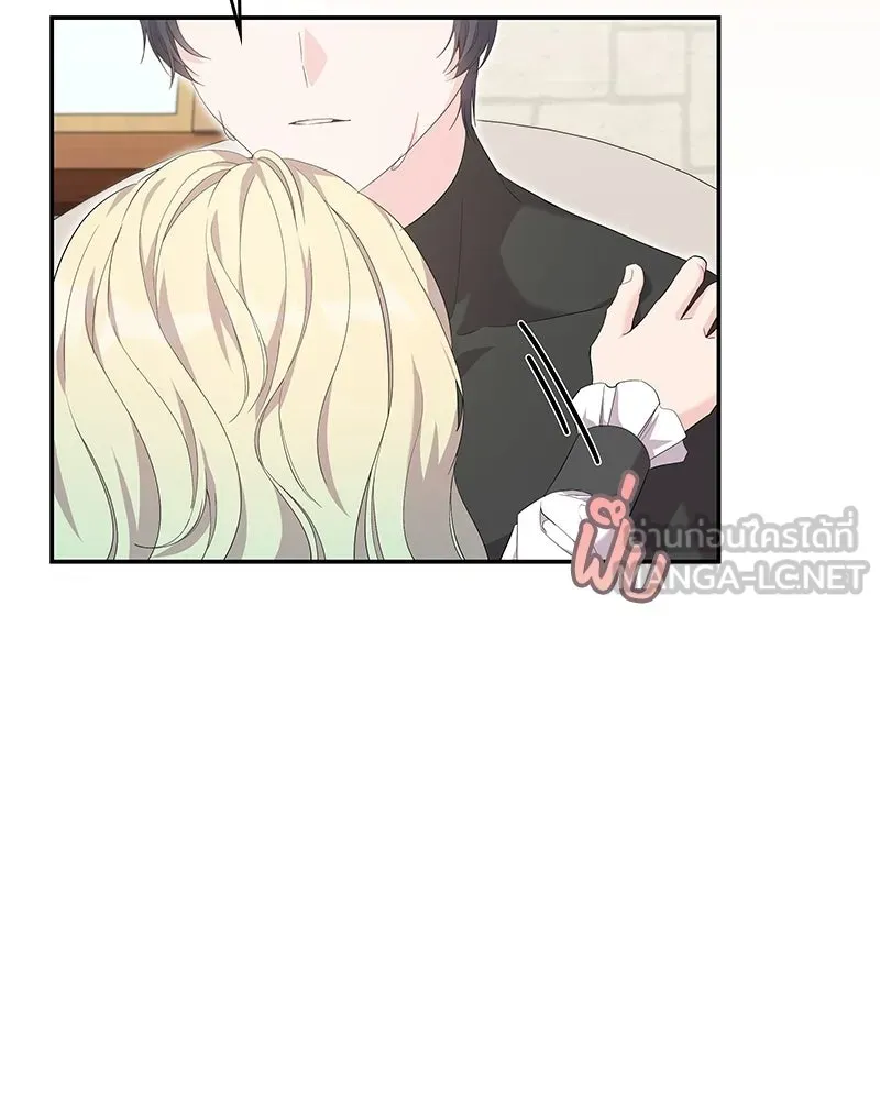 ลูกคนนี้ขอเปลี่ยนตอนจบ ตอนที่ 26 รูปที่ 48