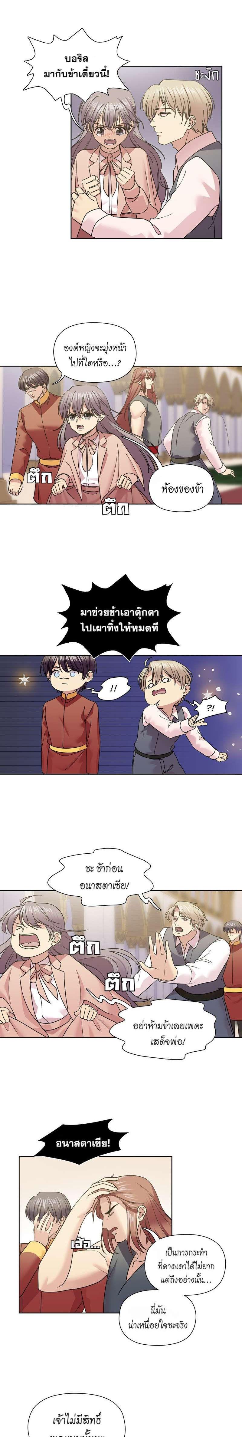 Manga-lc-com อ่านมังงะ อ่านการ์ตูน ออนไลน์ ฟรี I was Reborn as the Villainess’ Father and I Need XXX to Survive! ตอนที่ 1 2 3 4 5 6 7 8 9 10 11 12 13 14 ฟรี ไม่มีโฆษณา Manga-lc - อ่าน มังงะ อ่าน การ์ตูน ออนไลน์ อ่านมังงะ ฟรี