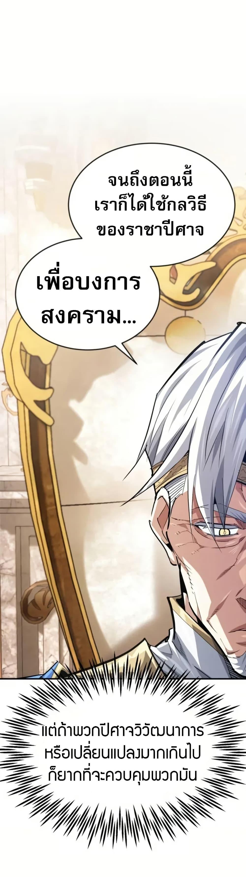 Manga-lc-com อ่านมังงะ อ่านการ์ตูน ออนไลน์ ฟรี There’s No Such Thing as a Bad Hero in the World ตอนที่ 1 2 3 4 5 6 7 8 9 10 11 12 13 14 ฟรี ไม่มีโฆษณา Manga-lc - อ่าน มังงะ อ่าน การ์ตูน ออนไลน์ อ่านมังงะ ฟรี