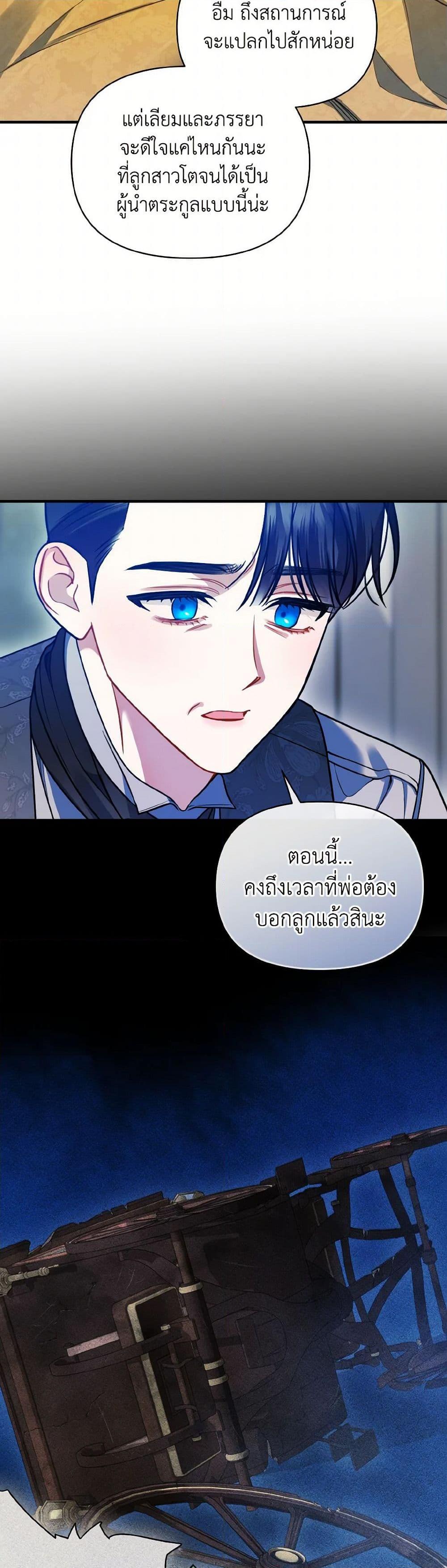 Manga-lc-com อ่านมังงะ อ่านการ์ตูน ออนไลน์ ฟรี I Became The Younger Sister Of A Regretful Obsessive Male Lead ตอนที่ 1 2 3 4 5 6 7 8 9 10 11 12 13 14 ฟรี ไม่มีโฆษณา Manga-lc - อ่าน มังงะ อ่าน การ์ตูน ออนไลน์ อ่านมังงะ ฟรี