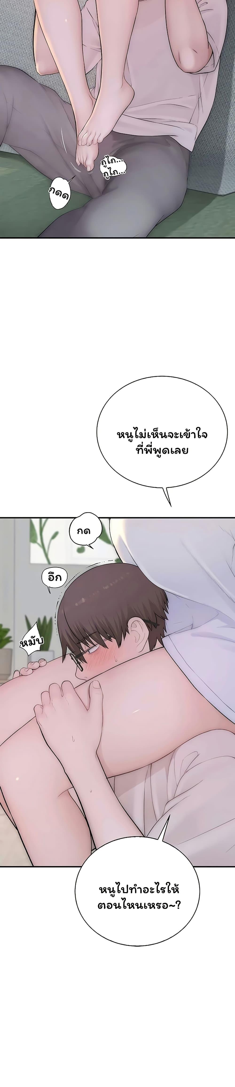 Doujin-Lc- อ่าน โดจิน มังฮวา เกาหลี ญี่ปุ่น จีน แปลไทย Scumbag ตอนที่ 1 2 3 4 5 6 7 8 9 10 11 12 13 14 ฟรี ไม่มีโฆษณา อ่าน โดจิน Manhwa เกาหลี ญี่ปุ่น จีน เรามีครบ คัดมาให้เน้นๆ โดจิน 18+ รับประกันความฟินโดย  Doujin Lc