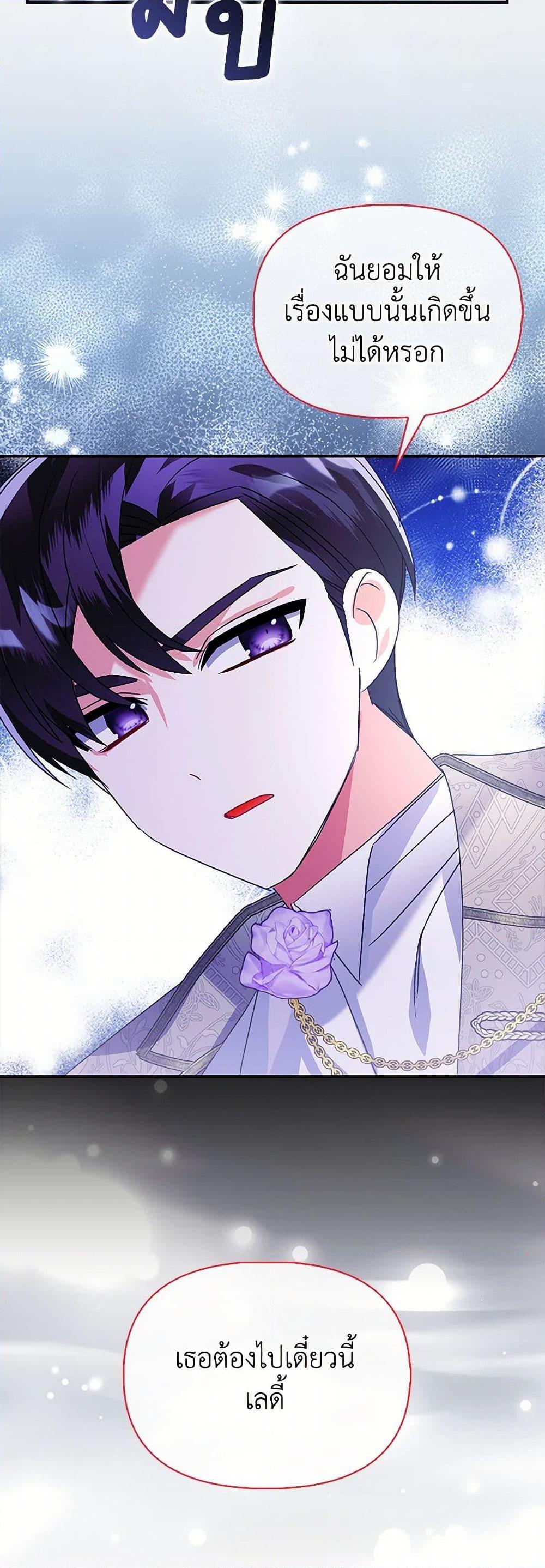 Manga-lc-com อ่านมังงะ อ่านการ์ตูน ออนไลน์ ฟรี The Fake Rides in a Flower Kiln ตอนที่ 1 2 3 4 5 6 7 8 9 10 11 12 13 14 ฟรี ไม่มีโฆษณา Manga-lc - อ่าน มังงะ อ่าน การ์ตูน ออนไลน์ อ่านมังงะ ฟรี