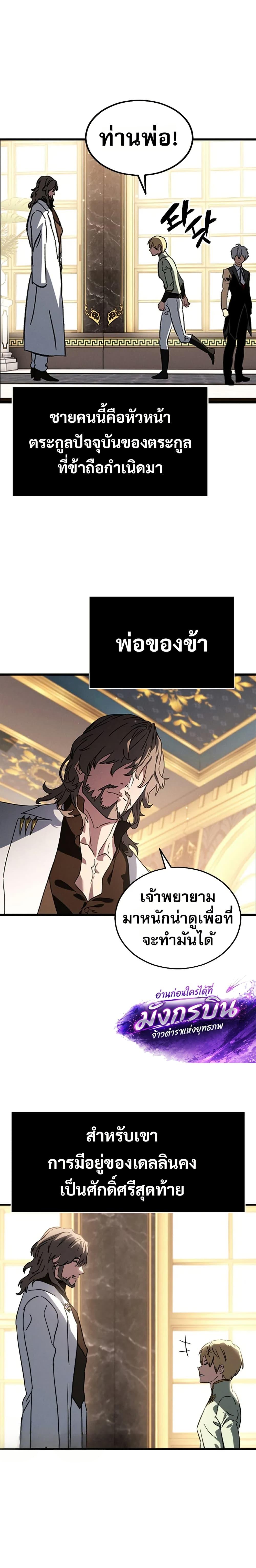 Manga-lc-com อ่านมังงะ อ่านการ์ตูน ออนไลน์ ฟรี The Necromancer of a Renowned Sword Family ตอนที่ 1 2 3 4 5 6 7 8 9 10 11 12 13 14 ฟรี ไม่มีโฆษณา Manga-lc - อ่าน มังงะ อ่าน การ์ตูน ออนไลน์ อ่านมังงะ ฟรี