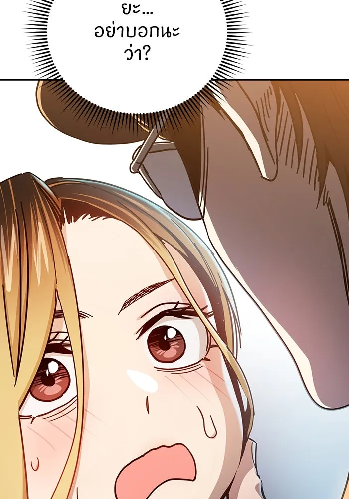 โชคชะตานำพารัก ตอนที่ 25 ริมฝีปากนี้ เป็นของเราสินะ รูปที่ 10