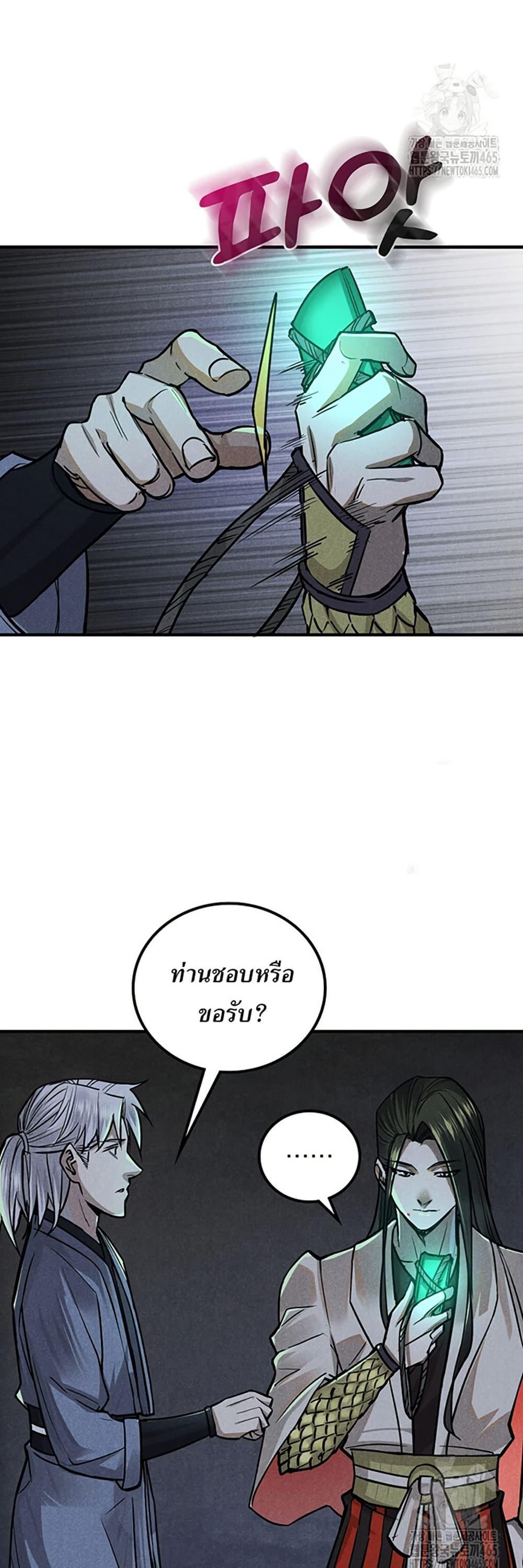 Manga-lc-com อ่านมังงะ อ่านการ์ตูน ออนไลน์ ฟรี Xinmo ตอนที่ 1 2 3 4 5 6 7 8 9 10 11 12 13 14 ฟรี ไม่มีโฆษณา Manga-lc - อ่าน มังงะ อ่าน การ์ตูน ออนไลน์ อ่านมังงะ ฟรี