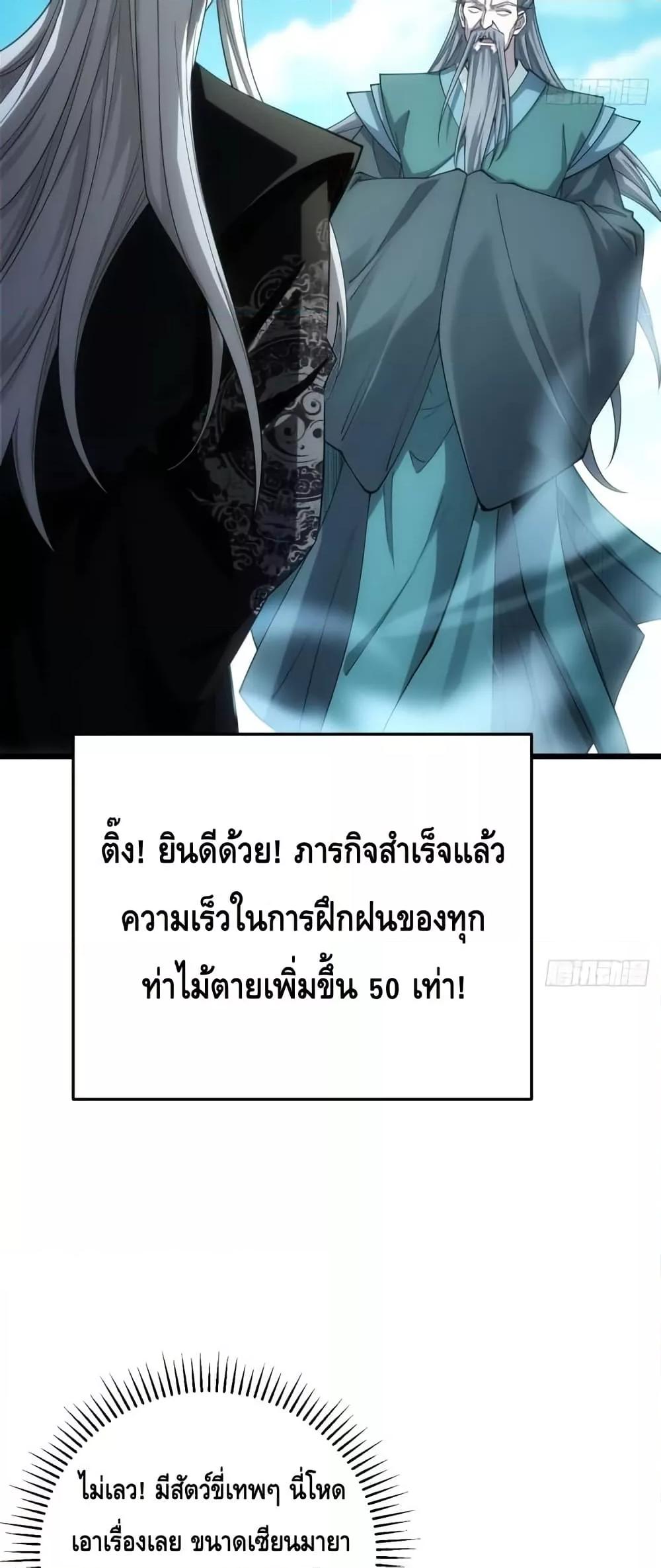 Manga-lc-com อ่านมังงะ อ่านการ์ตูน ออนไลน์ ฟรี MyCultivation ตอนที่ 1 2 3 4 5 6 7 8 9 10 11 12 13 14 ฟรี ไม่มีโฆษณา Manga-lc - อ่าน มังงะ อ่าน การ์ตูน ออนไลน์ อ่านมังงะ ฟรี