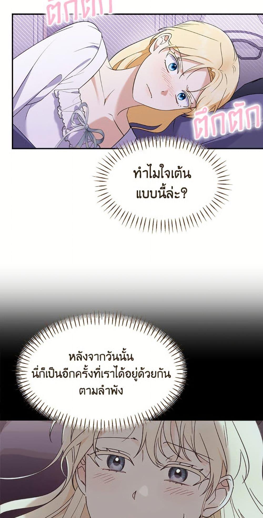 Manga-lc-com อ่านมังงะ อ่านการ์ตูน ออนไลน์ ฟรี I’d Rather Abandon You Than Be Abandoned ตอนที่ 1 2 3 4 5 6 7 8 9 10 11 12 13 14 ฟรี ไม่มีโฆษณา Manga-lc - อ่าน มังงะ อ่าน การ์ตูน ออนไลน์ อ่านมังงะ ฟรี