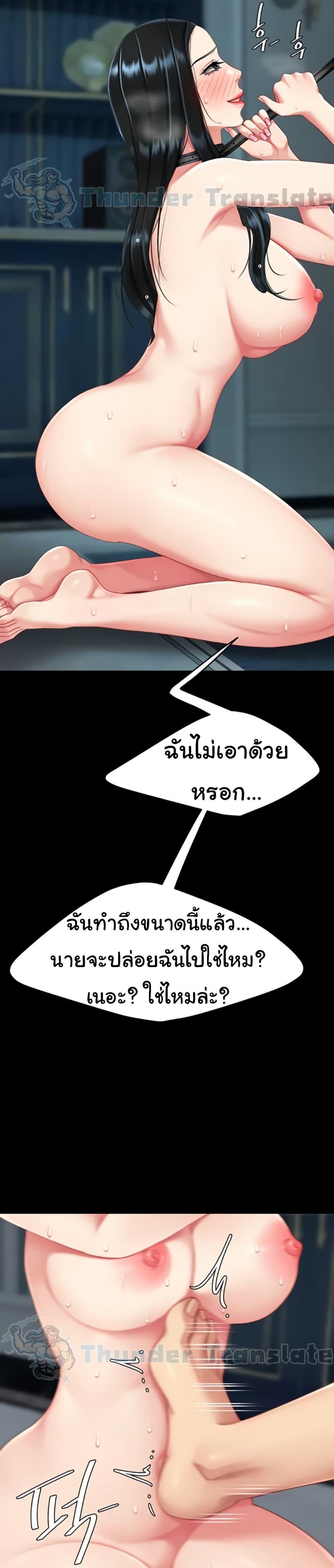 Doujin-Lc- อ่าน โดจิน มังฮวา เกาหลี ญี่ปุ่น จีน แปลไทย Go Ahead, Mom ตอนที่ 1 2 3 4 5 6 7 8 9 10 11 12 13 14 ฟรี ไม่มีโฆษณา อ่าน โดจิน Manhwa เกาหลี ญี่ปุ่น จีน เรามีครบ คัดมาให้เน้นๆ โดจิน 18+ รับประกันความฟินโดย  Doujin Lc