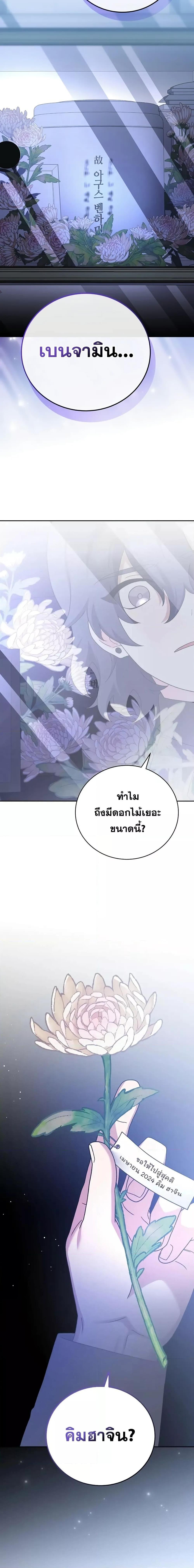 Manga-lc-com อ่านมังงะ อ่านการ์ตูน ออนไลน์ ฟรี TheNovel’sExt ตอนที่ 1 2 3 4 5 6 7 8 9 10 11 12 13 14 ฟรี ไม่มีโฆษณา Manga-lc - อ่าน มังงะ อ่าน การ์ตูน ออนไลน์ อ่านมังงะ ฟรี