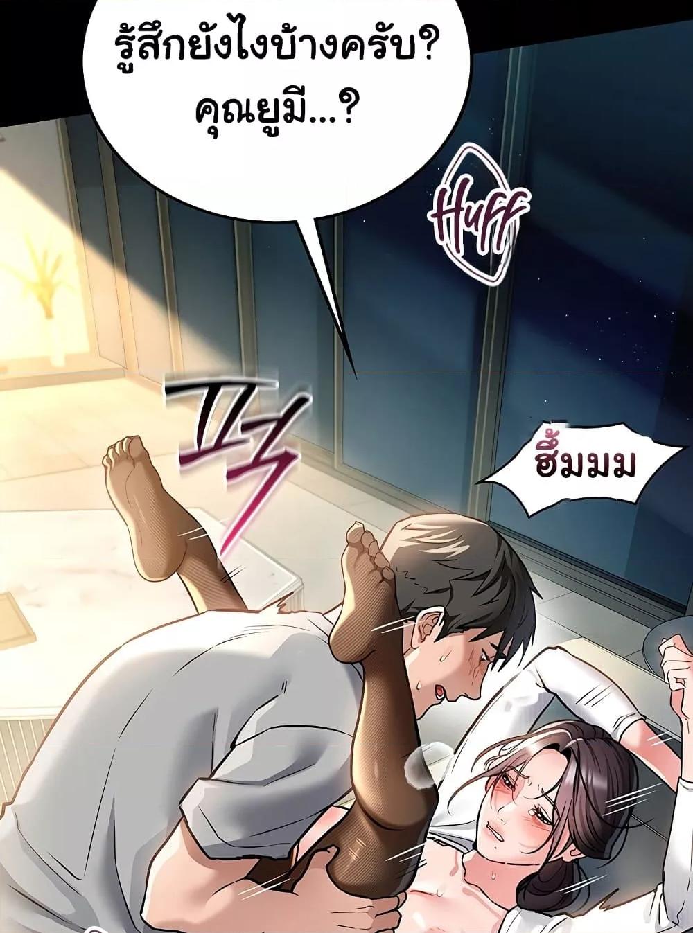 Doujin-Lc- อ่าน โดจิน มังฮวา เกาหลี ญี่ปุ่น จีน แปลไทย Risky Deals and the Girl Next Door ตอนที่ 1 2 3 4 5 6 7 8 9 10 11 12 13 14 ฟรี ไม่มีโฆษณา อ่าน โดจิน Manhwa เกาหลี ญี่ปุ่น จีน เรามีครบ คัดมาให้เน้นๆ โดจิน 18+ รับประกันความฟินโดย  Doujin Lc