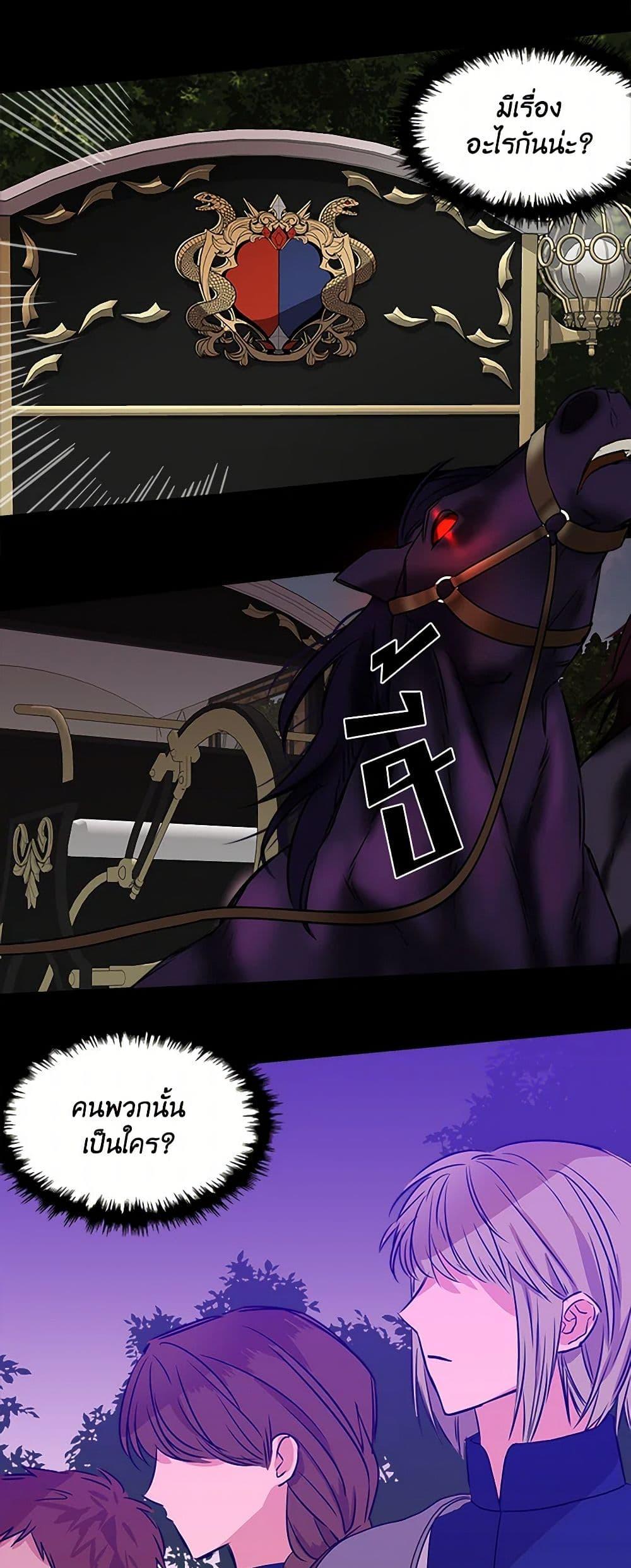 Manga-lc-com อ่านมังงะ อ่านการ์ตูน ออนไลน์ ฟรี I Wasn’t the Cinderella ตอนที่ 1 2 3 4 5 6 7 8 9 10 11 12 13 14 ฟรี ไม่มีโฆษณา Manga-lc - อ่าน มังงะ อ่าน การ์ตูน ออนไลน์ อ่านมังงะ ฟรี