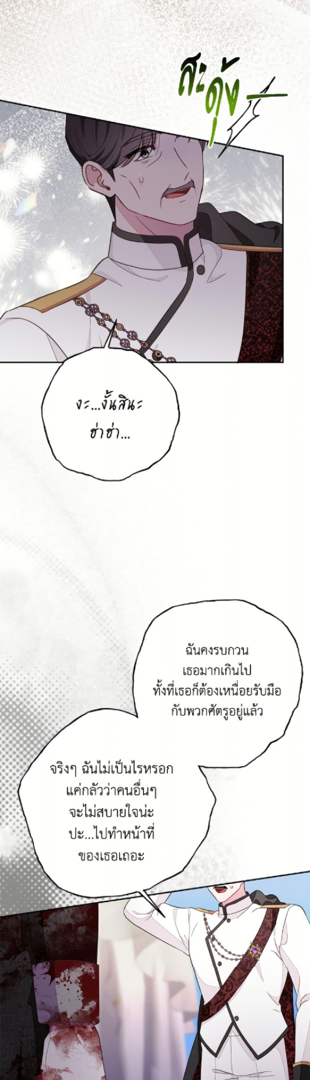 Manga-lc-com อ่านมังงะ อ่านการ์ตูน ออนไลน์ ฟรี The Bad Ending Of The Otome Game ตอนที่ 1 2 3 4 5 6 7 8 9 10 11 12 13 14 ฟรี ไม่มีโฆษณา Manga-lc - อ่าน มังงะ อ่าน การ์ตูน ออนไลน์ อ่านมังงะ ฟรี