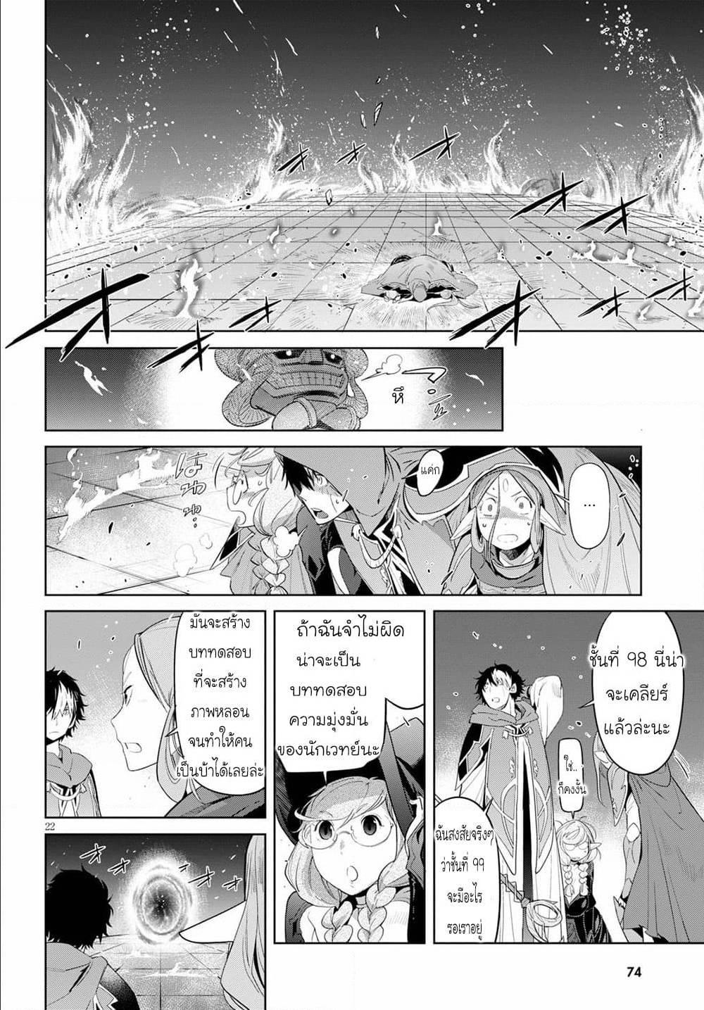 Manga-lc-com อ่านมังงะ อ่านการ์ตูน ออนไลน์ ฟรี Game of Familia Kazoku Senki ตอนที่ 1 2 3 4 5 6 7 8 9 10 11 12 13 14 ฟรี ไม่มีโฆษณา Manga-lc - อ่าน มังงะ อ่าน การ์ตูน ออนไลน์ อ่านมังงะ ฟรี