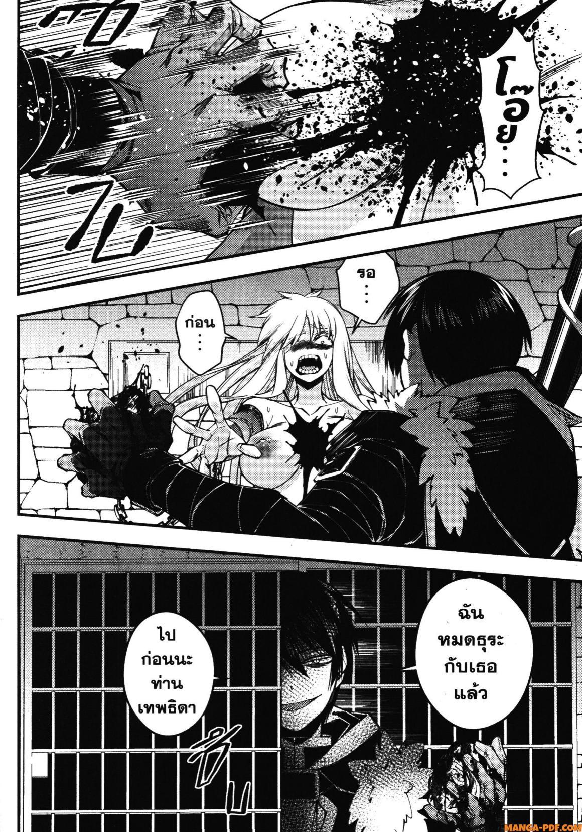 Manga-lc-com อ่านมังงะ อ่านการ์ตูน ออนไลน์ ฟรี Fukushuu o Koinegau Saikyou Yuusha wa, Yami no Chikara de Senmetsu Musou Suru ตอนที่ 1 2 3 4 5 6 7 8 9 10 11 12 13 14 ฟรี ไม่มีโฆษณา Manga-lc - อ่าน มังงะ อ่าน การ์ตูน ออนไลน์ อ่านมังงะ ฟรี