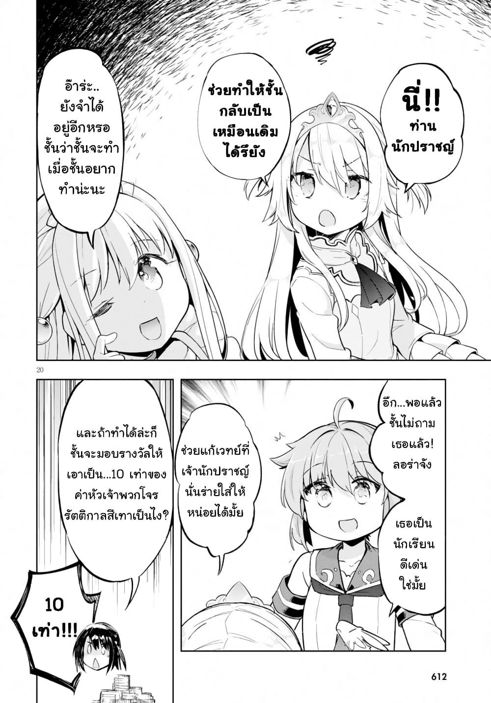 Manga-lc-com อ่านมังงะ อ่านการ์ตูน ออนไลน์ ฟรี Kenshi o Mezashite Nyugaku Shitanoni Maho Tekisei 9999 Nandesukedo! ตอนที่ 1 2 3 4 5 6 7 8 9 10 11 12 13 14 ฟรี ไม่มีโฆษณา Manga-lc - อ่าน มังงะ อ่าน การ์ตูน ออนไลน์ อ่านมังงะ ฟรี
