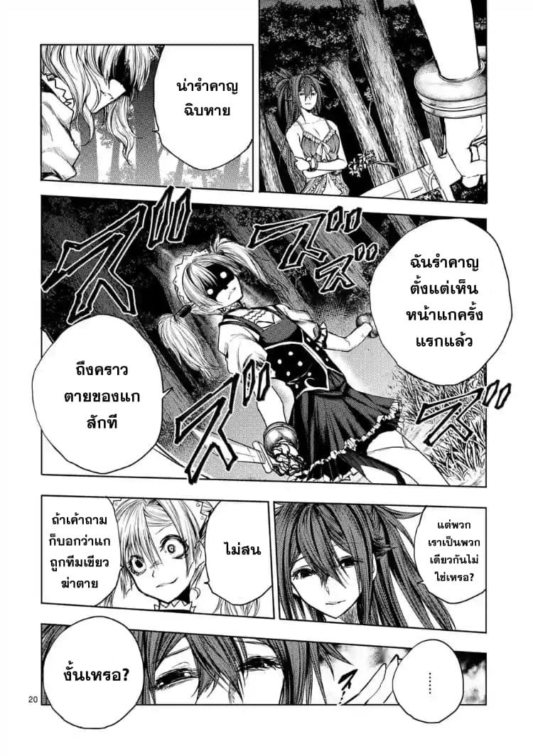 Manga-lc-com อ่านมังงะ อ่านการ์ตูน ออนไลน์ ฟรี Battle in 5 Seconds After Meeting ตอนที่ 1 2 3 4 5 6 7 8 9 10 11 12 13 14 ฟรี ไม่มีโฆษณา Manga-lc - อ่าน มังงะ อ่าน การ์ตูน ออนไลน์ อ่านมังงะ ฟรี