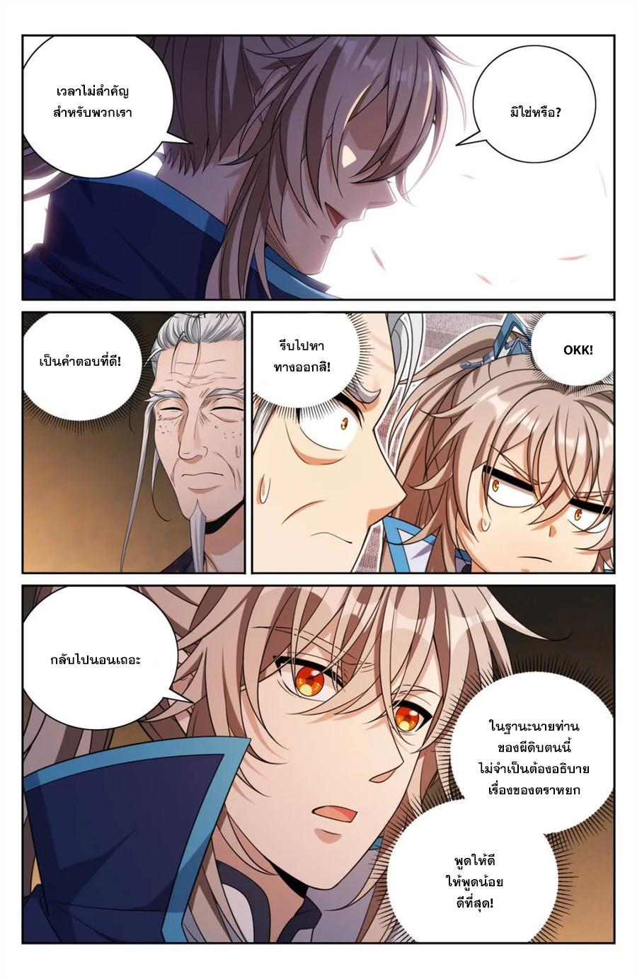 Manga-lc-com อ่านมังงะ อ่านการ์ตูน ออนไลน์ ฟรี Nightwatcher ตอนที่ 1 2 3 4 5 6 7 8 9 10 11 12 13 14 ฟรี ไม่มีโฆษณา Manga-lc - อ่าน มังงะ อ่าน การ์ตูน ออนไลน์ อ่านมังงะ ฟรี