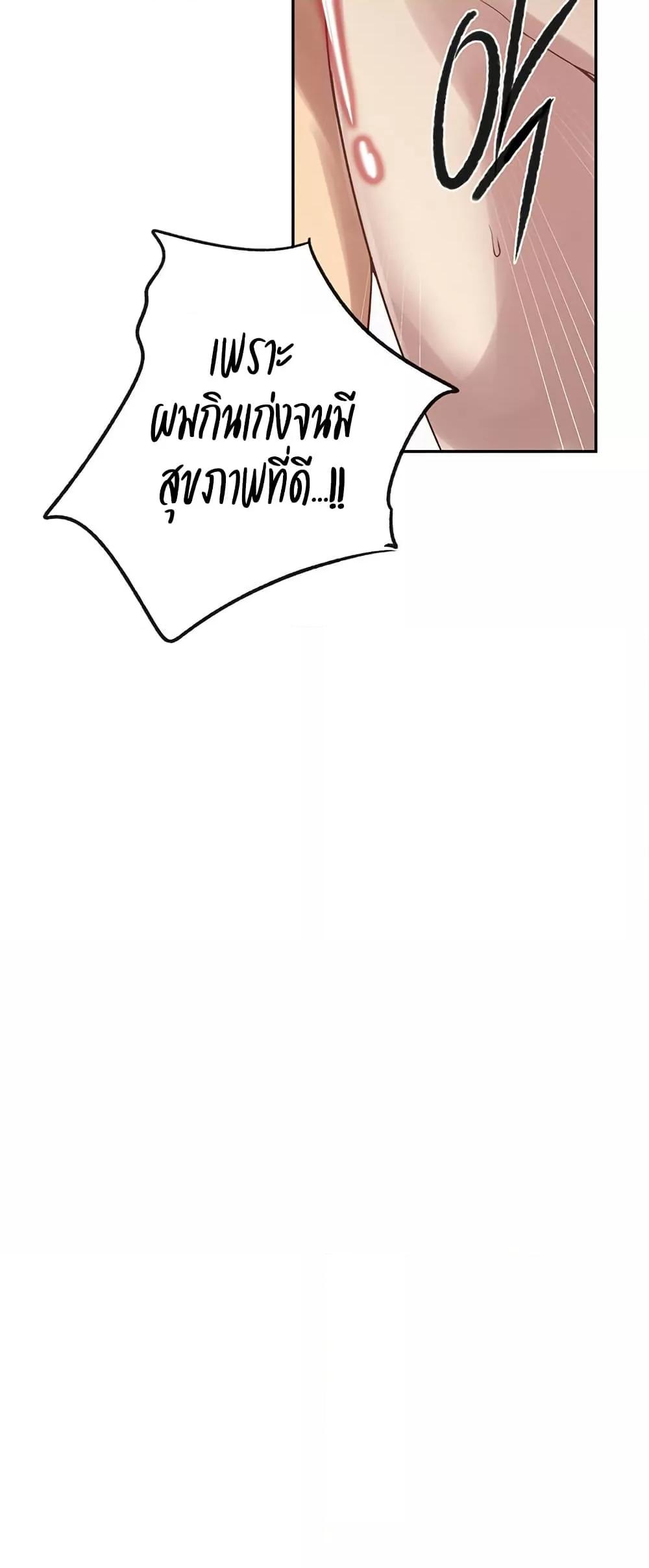 Doujin-Lc- อ่าน โดจิน มังฮวา เกาหลี ญี่ปุ่น จีน แปลไทย Secret Class ตอนที่ 1 2 3 4 5 6 7 8 9 10 11 12 13 14 ฟรี ไม่มีโฆษณา อ่าน โดจิน Manhwa เกาหลี ญี่ปุ่น จีน เรามีครบ คัดมาให้เน้นๆ โดจิน 18+ รับประกันความฟินโดย  Doujin Lc