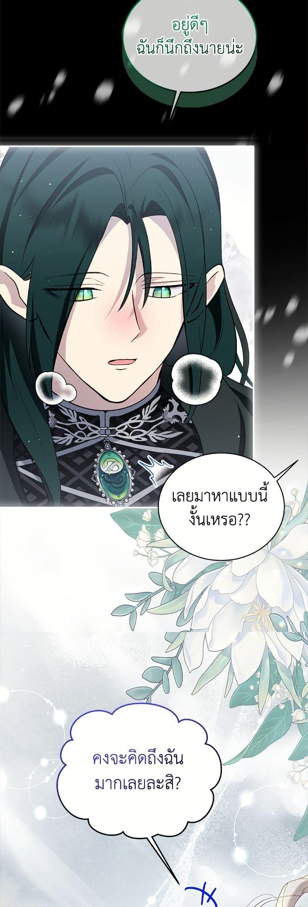 Manga-lc-com อ่านมังงะ อ่านการ์ตูน ออนไลน์ ฟรี I Was Reincarnated as a Baby Fox God ตอนที่ 1 2 3 4 5 6 7 8 9 10 11 12 13 14 ฟรี ไม่มีโฆษณา Manga-lc - อ่าน มังงะ อ่าน การ์ตูน ออนไลน์ อ่านมังงะ ฟรี