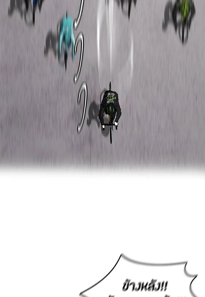 To not die ตอนที่ 2-2 29 รูปที่ 35