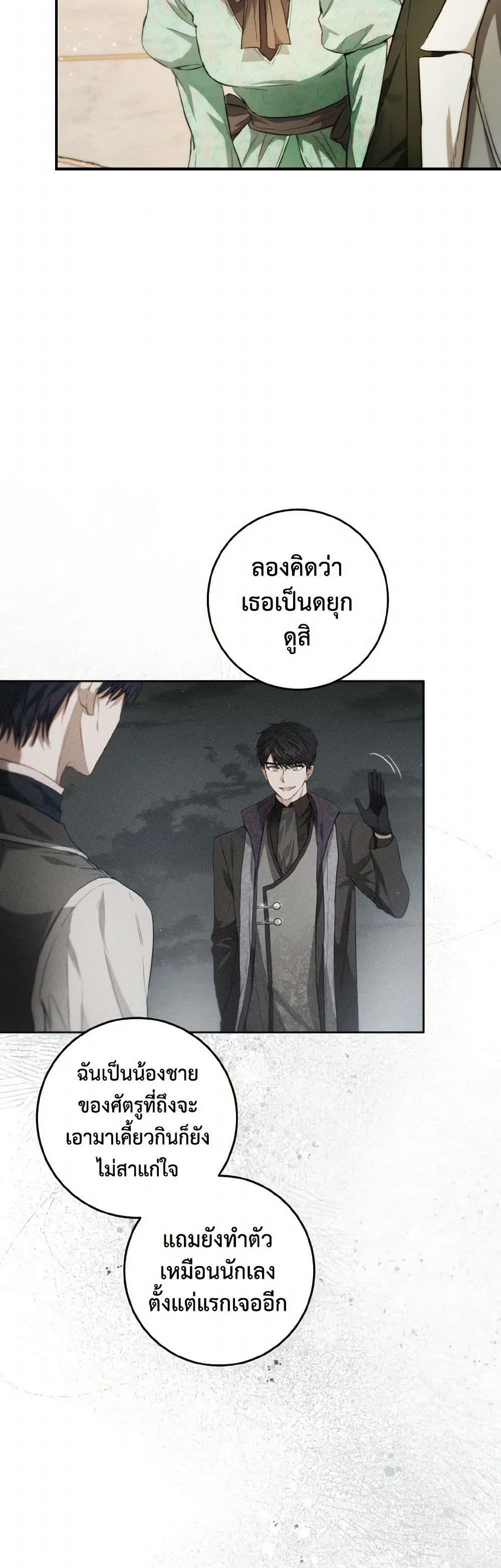 Manga-lc-com อ่านมังงะ อ่านการ์ตูน ออนไลน์ ฟรี The Heiress’s Double Life ตอนที่ 1 2 3 4 5 6 7 8 9 10 11 12 13 14 ฟรี ไม่มีโฆษณา Manga-lc - อ่าน มังงะ อ่าน การ์ตูน ออนไลน์ อ่านมังงะ ฟรี