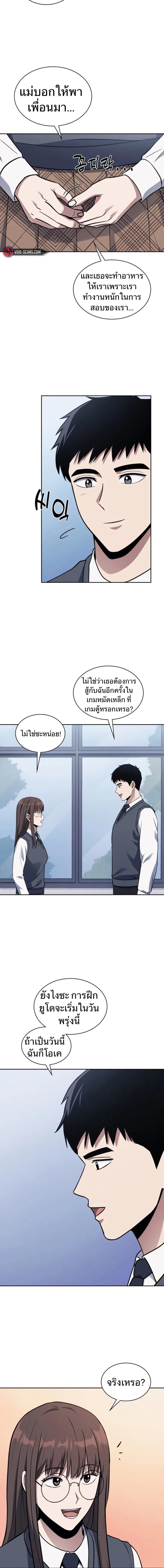 Manga-lc-com อ่านมังงะ อ่านการ์ตูน ออนไลน์ ฟรี Police Returner’s Reset Life ตอนที่ 1 2 3 4 5 6 7 8 9 10 11 12 13 14 ฟรี ไม่มีโฆษณา Manga-lc - อ่าน มังงะ อ่าน การ์ตูน ออนไลน์ อ่านมังงะ ฟรี