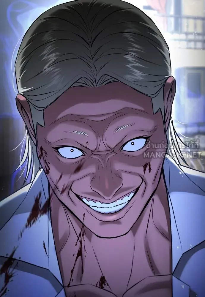 คูเซรา ตอนที่ 24 รูปที่ 185