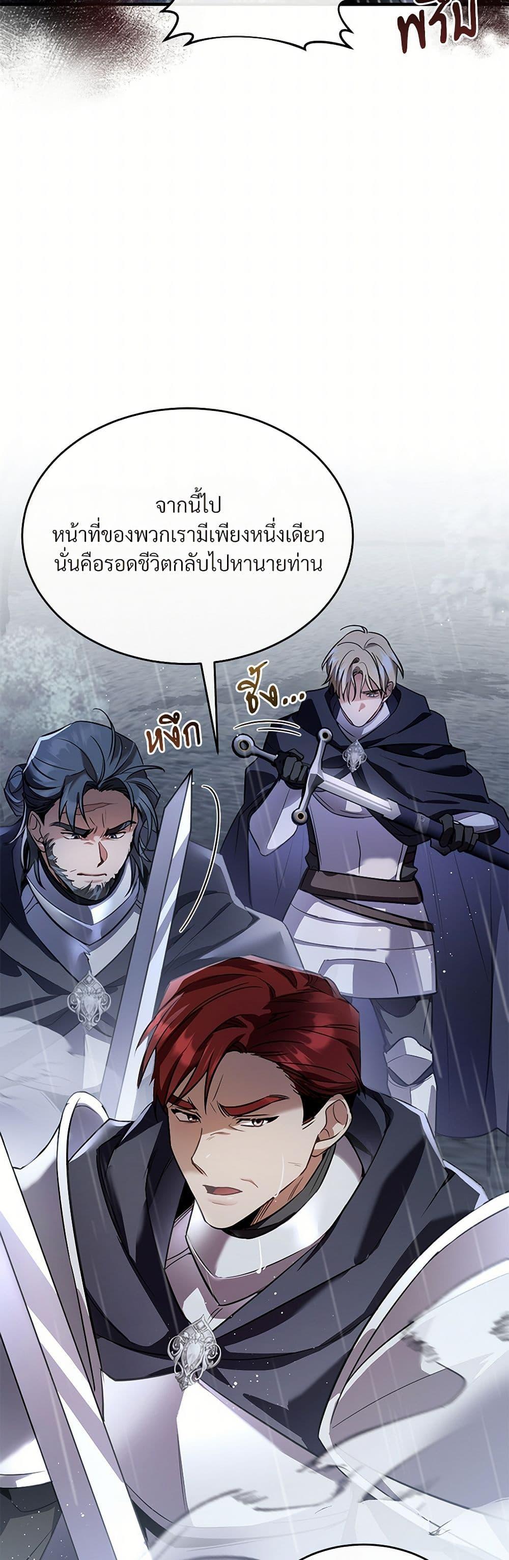 Manga-lc-com อ่านมังงะ อ่านการ์ตูน ออนไลน์ ฟรี The Night Without Shadows ตอนที่ 1 2 3 4 5 6 7 8 9 10 11 12 13 14 ฟรี ไม่มีโฆษณา Manga-lc - อ่าน มังงะ อ่าน การ์ตูน ออนไลน์ อ่านมังงะ ฟรี