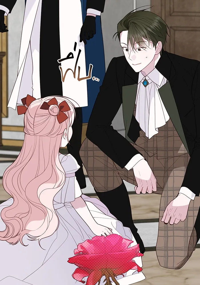 หนูน้อยทรราช ตอนที่ 110 รูปที่ 86