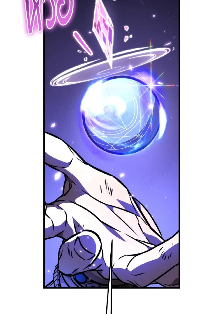 การแข่งขันของผู้เกิดใหม่ ตอนที่ 67 รูปที่ 23