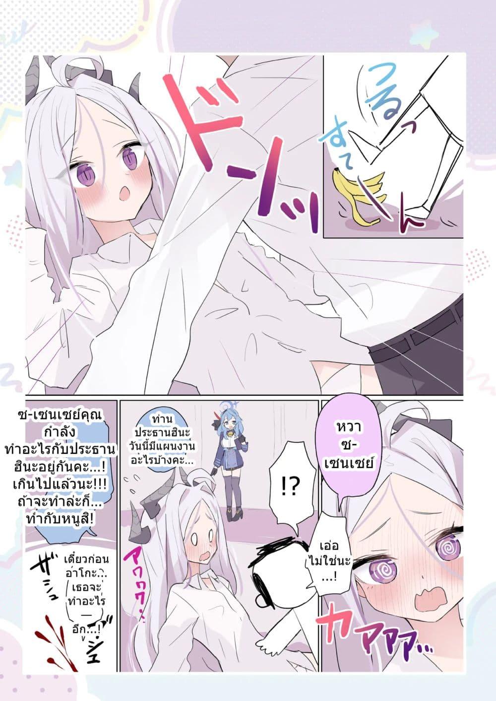 Manga-lc-com อ่านมังงะ อ่านการ์ตูน ออนไลน์ ฟรี Blue Archive Hina-chan to Ichaicha Shichihenge By Uraara ตอนที่ 1 2 3 4 5 6 7 8 9 10 11 12 13 14 ฟรี ไม่มีโฆษณา Manga-lc - อ่าน มังงะ อ่าน การ์ตูน ออนไลน์ อ่านมังงะ ฟรี